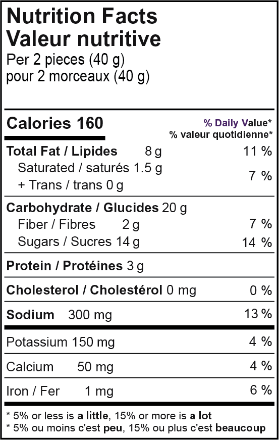 S'mores Cookies 200g